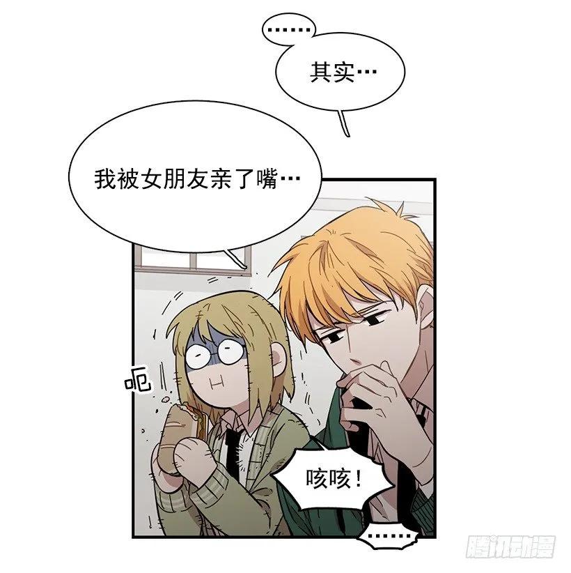 他失误了(1/2)-第124话