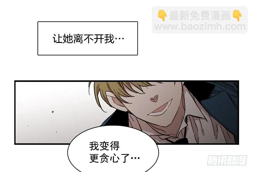 他失误了(1/2)-第124话