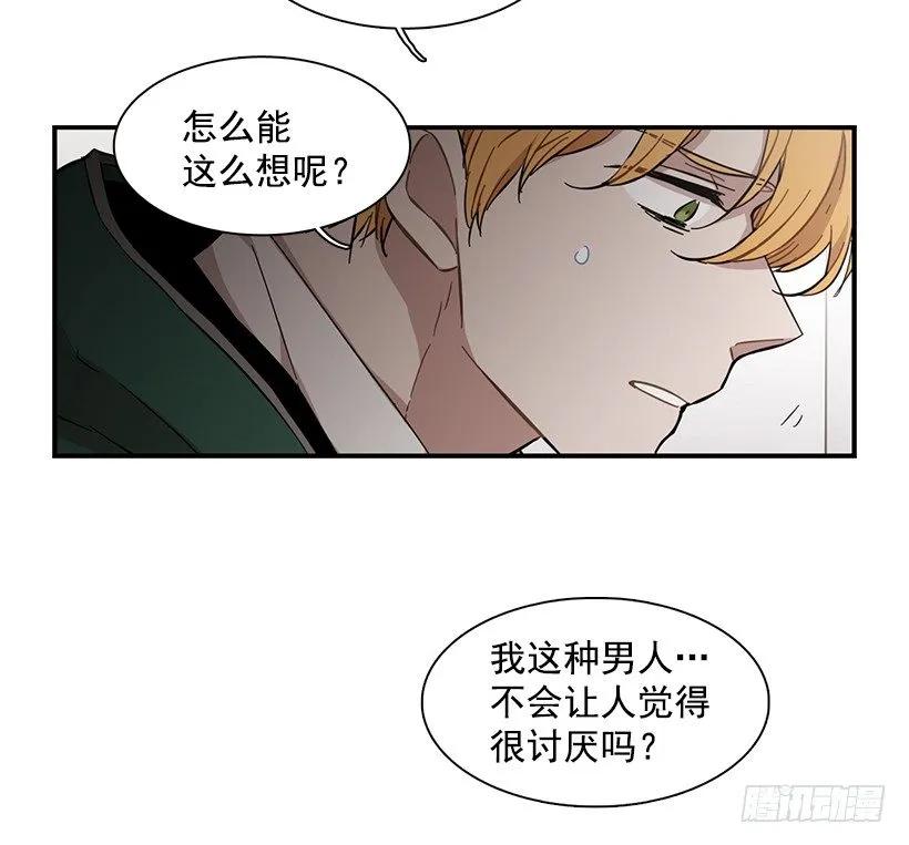 他失误了(1/2)-第124话