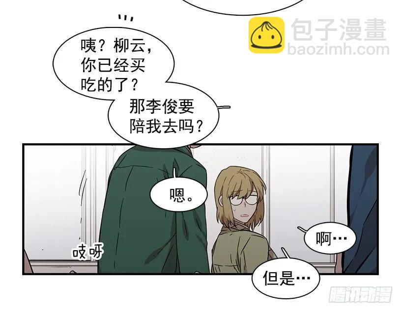 他失误了(1/2)-第124话