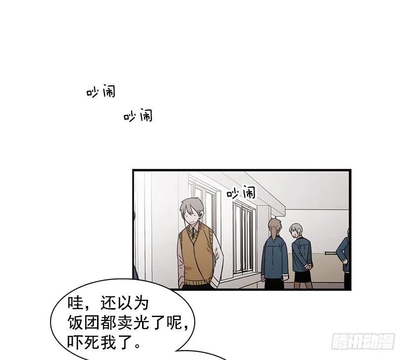 他失误了(1/2)-第124话