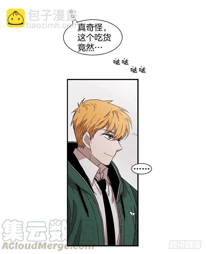 他失误了(1/2)-第124话