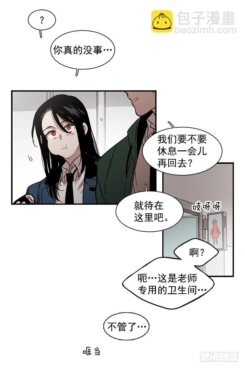 他失误了(1/2)-第124话