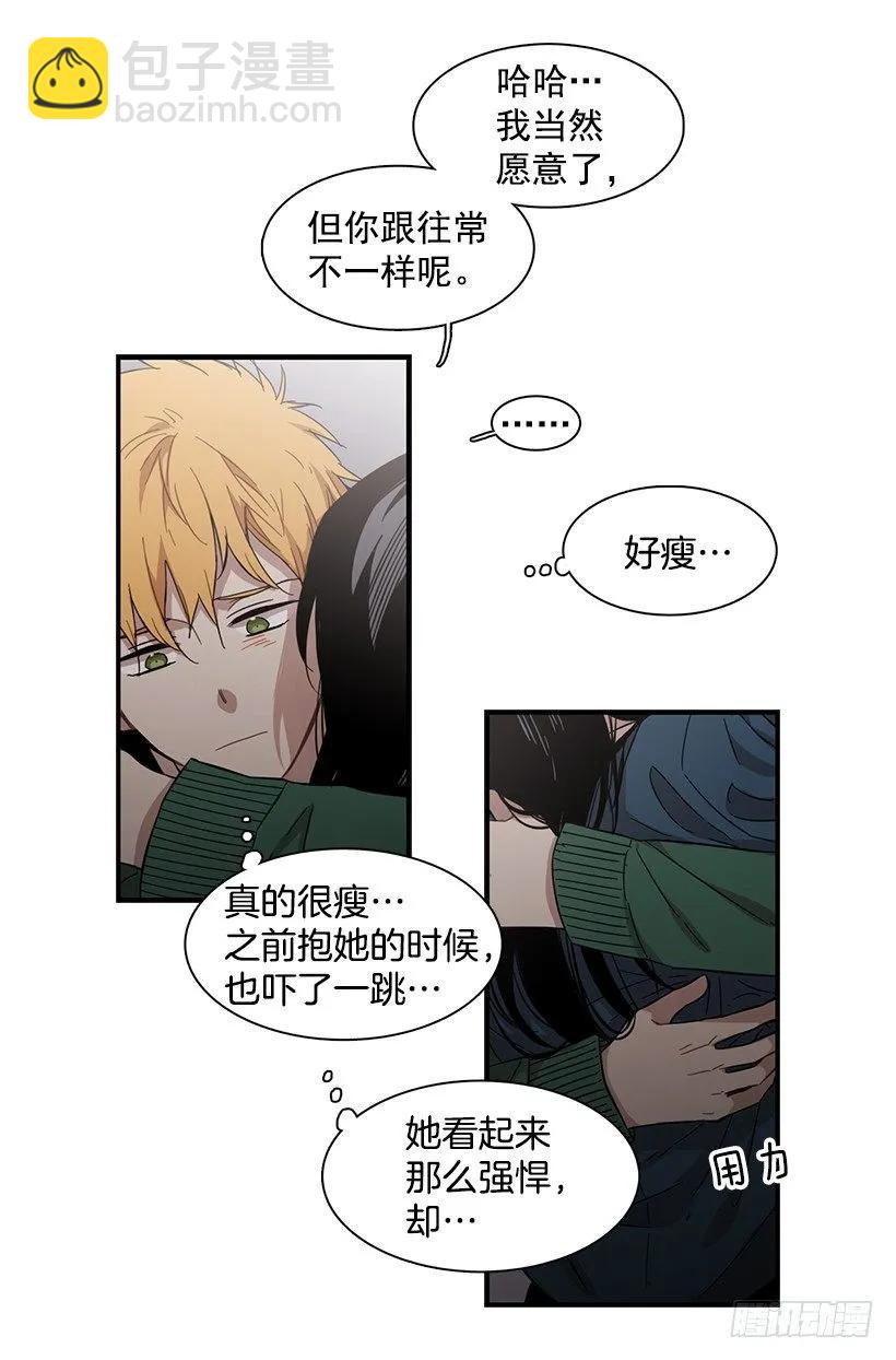 他失误了(1/2)-第124话