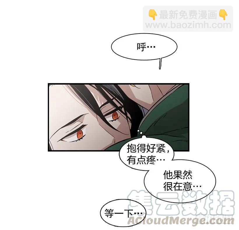 他失误了(1/2)-第124话