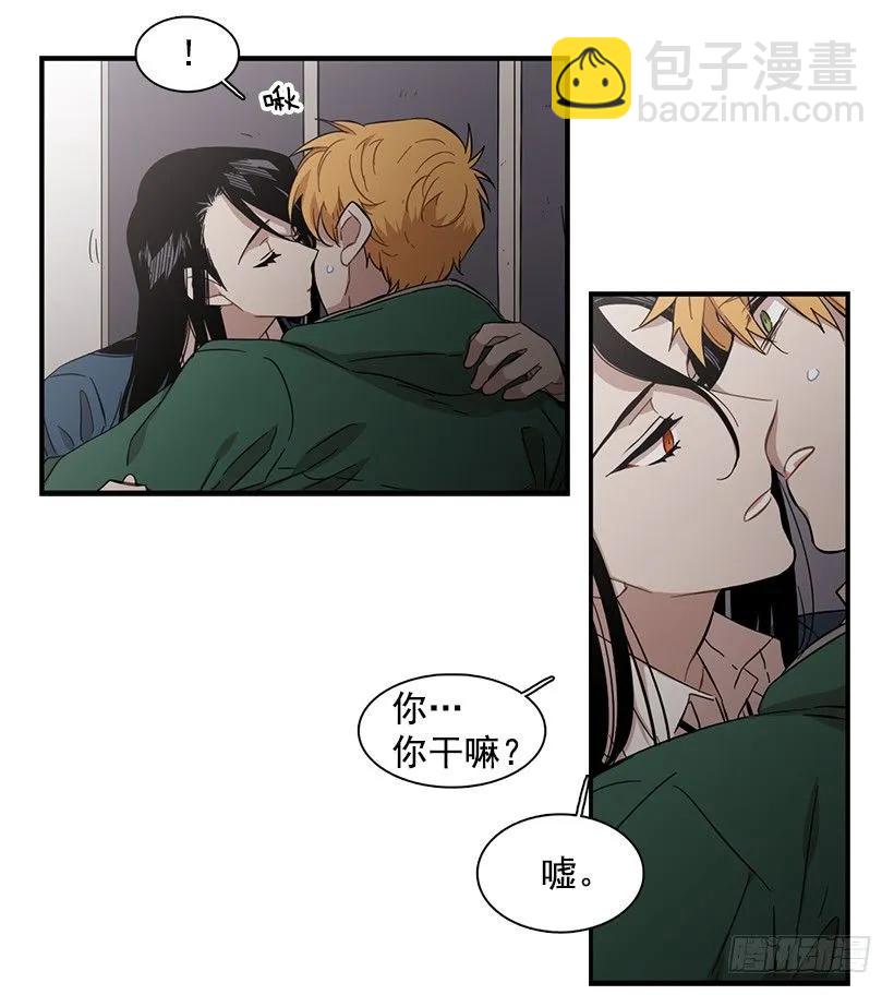 他失误了(1/2)-第124话