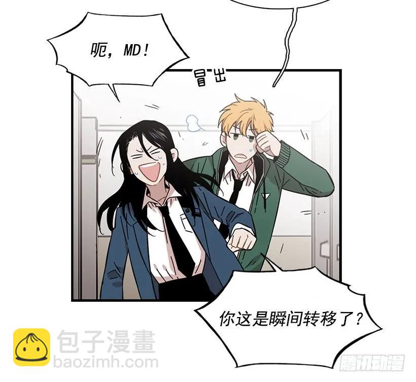 他失误了(1/2)-第124话