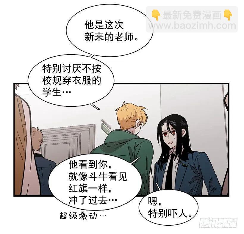 他失误了(1/2)-第124话