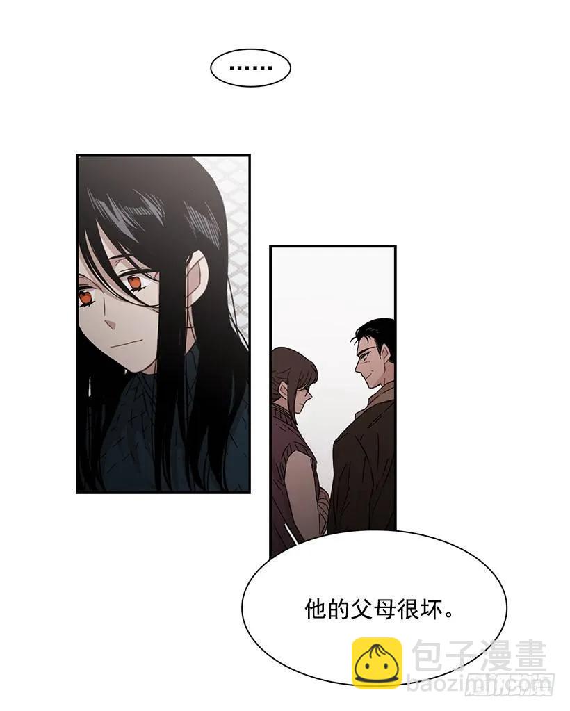 她被忽视了(1/2)-第126话