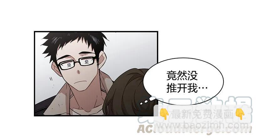 她被忽视了(1/2)-第126话