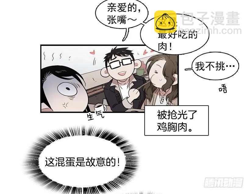 她被忽视了(1/2)-第126话