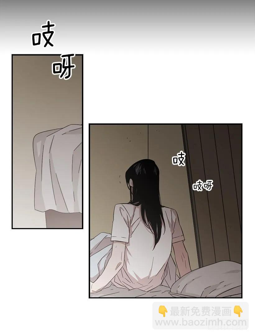 她被忽视了(1/2)-第126话