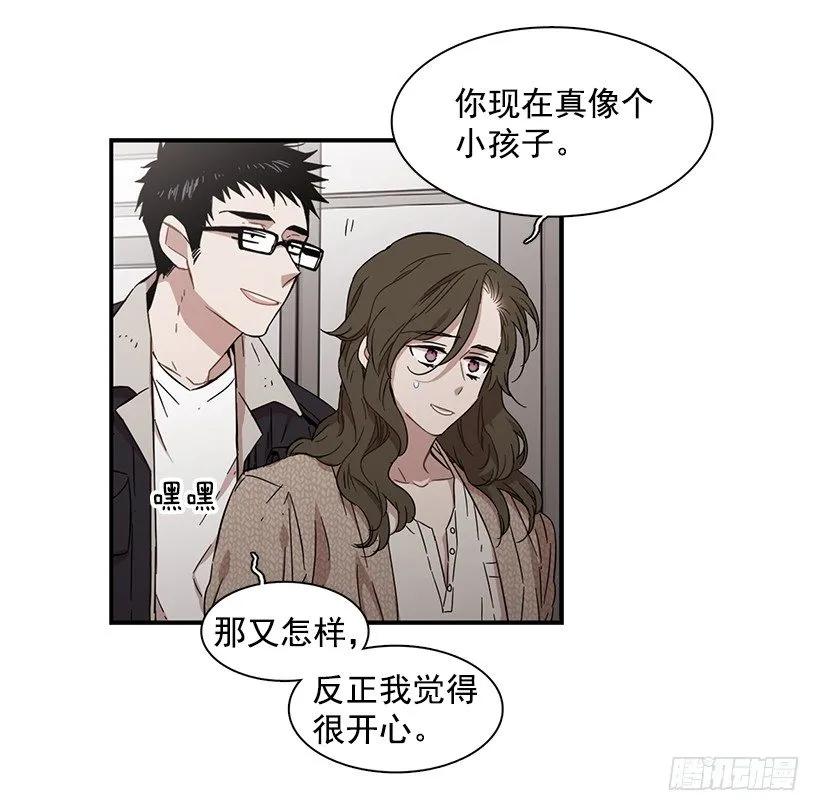 她被忽视了(1/2)-第126话