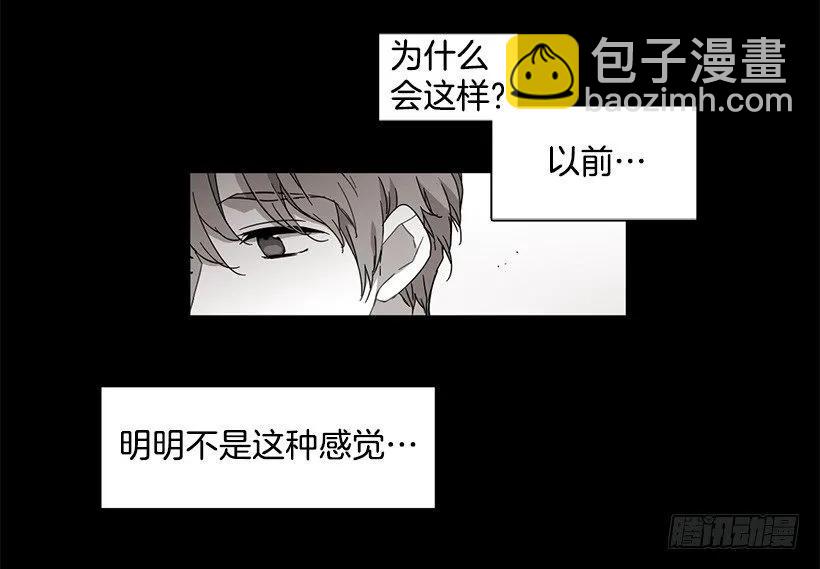 他坠楼了(1/2)-第128话