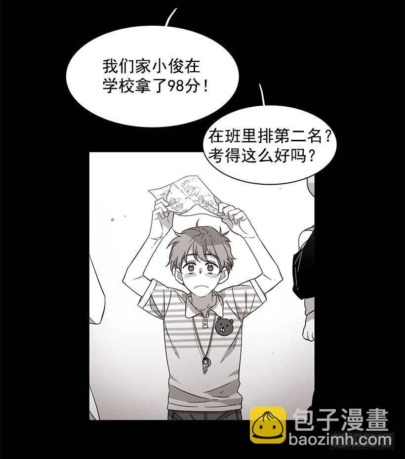 他坠楼了(1/2)-第128话