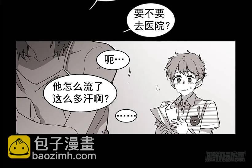 他坠楼了(1/2)-第128话