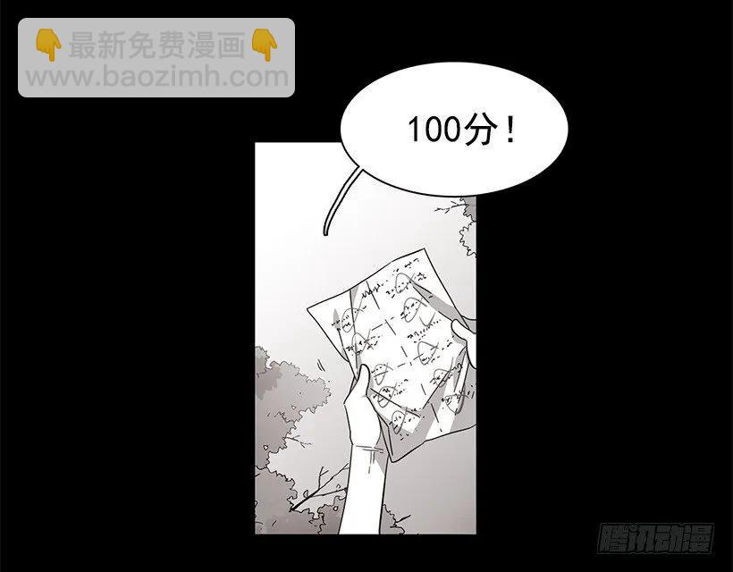 他坠楼了(1/2)-第128话