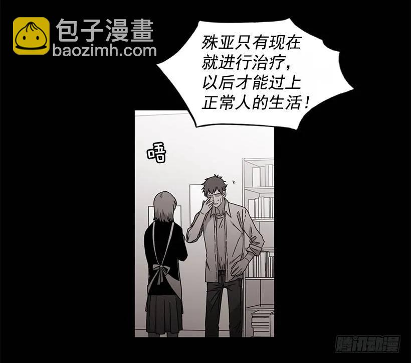 他坠楼了(1/2)-第128话