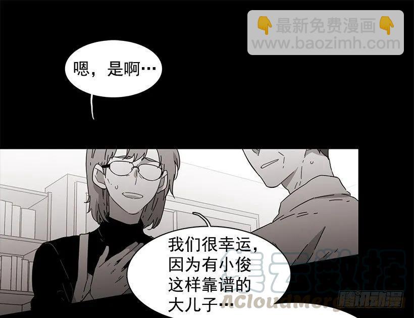 他坠楼了(1/2)-第128话