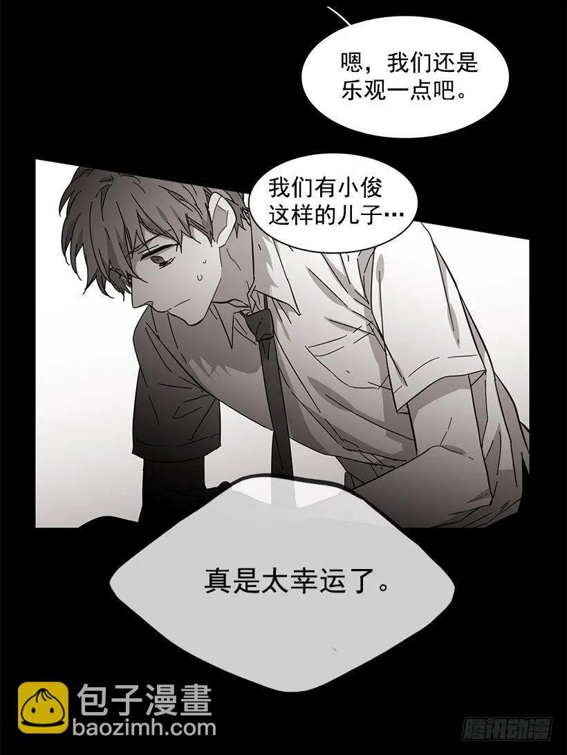 他坠楼了(1/2)-第128话