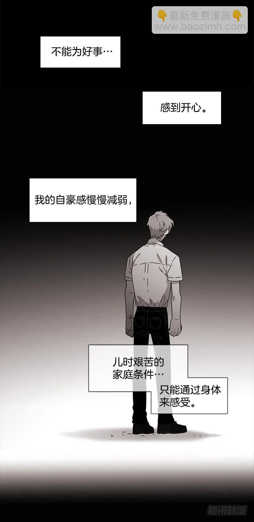 他坠楼了(1/2)-第128话