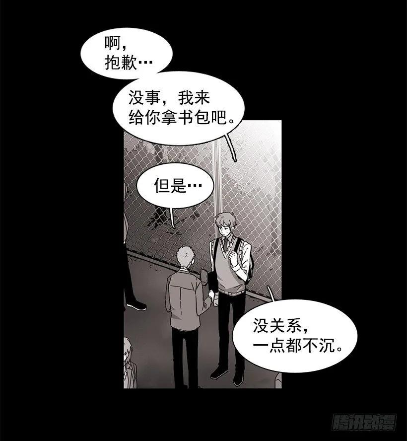 他坠楼了(1/2)-第128话