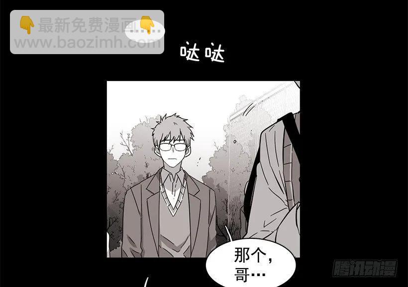 他坠楼了(1/2)-第128话