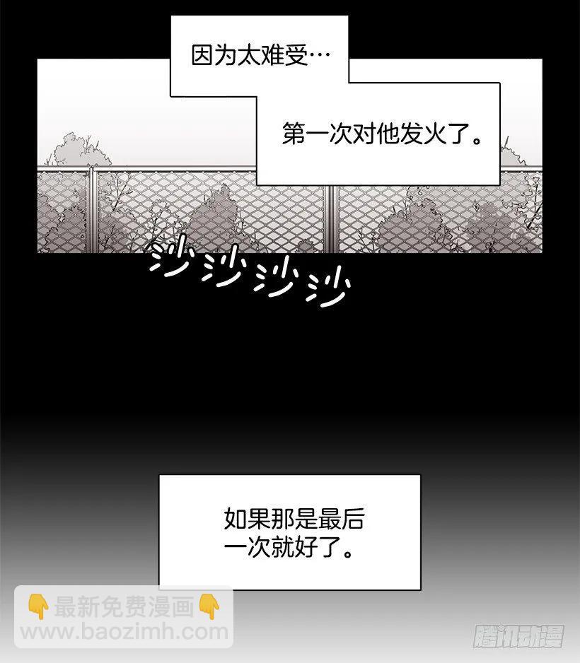 他坠楼了(1/2)-第128话