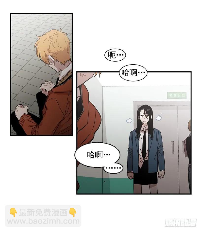 他坠楼了(1/2)-第128话