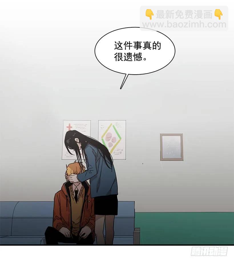 他坠楼了(1/2)-第128话