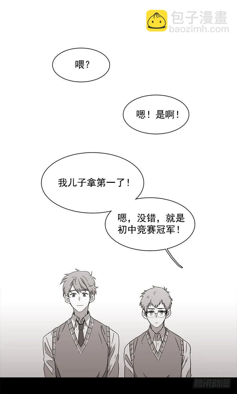 他坠楼了(1/2)-第128话