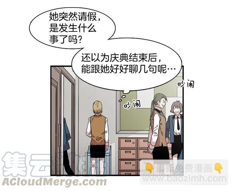 她很困惑(1/2)-第130话