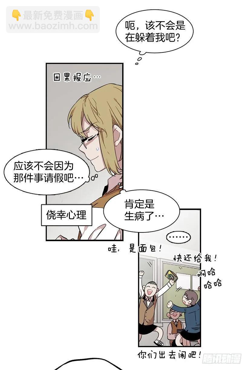 她很困惑(1/2)-第130话