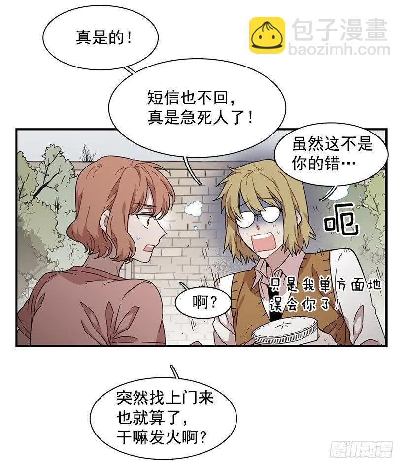 她很困惑(1/2)-第130话