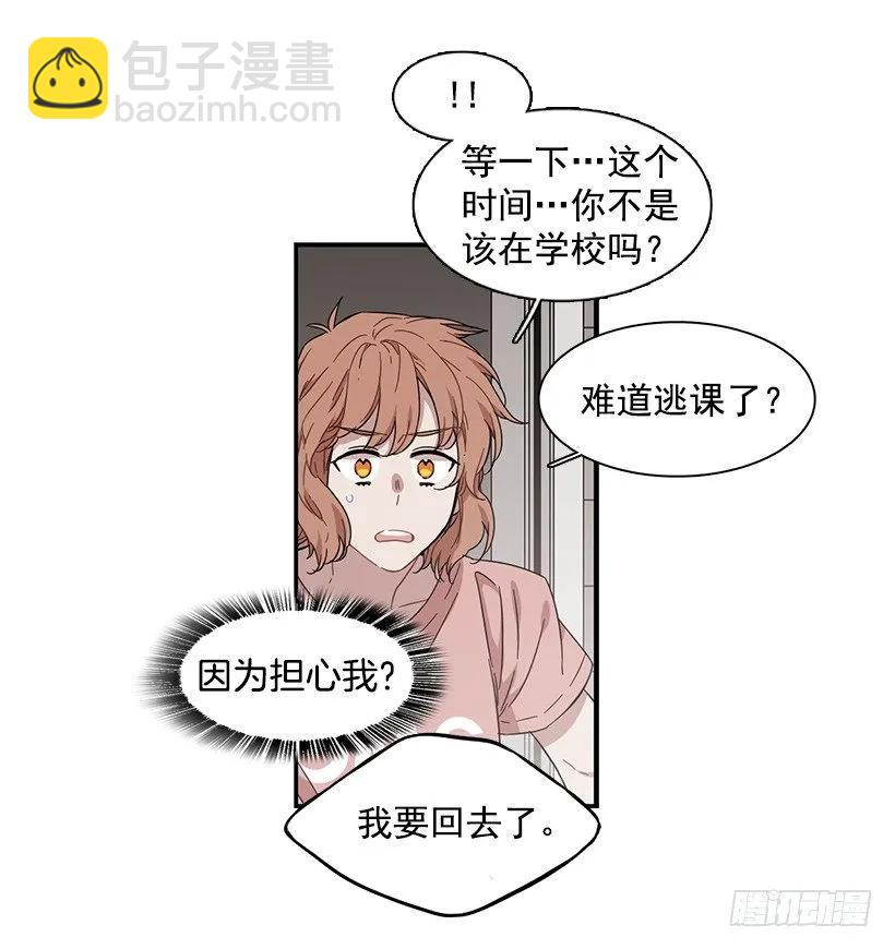 她很困惑(1/2)-第130话