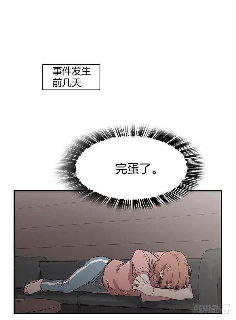 她很困惑(1/2)-第130话