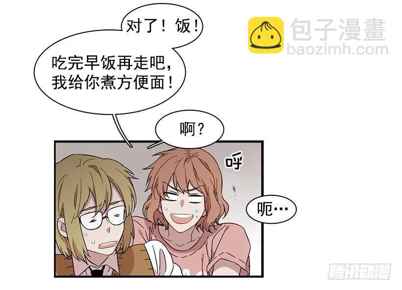 她很困惑(1/2)-第130话