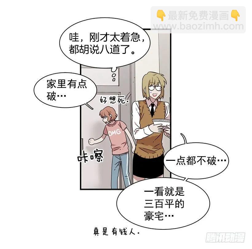 她很困惑(1/2)-第130话