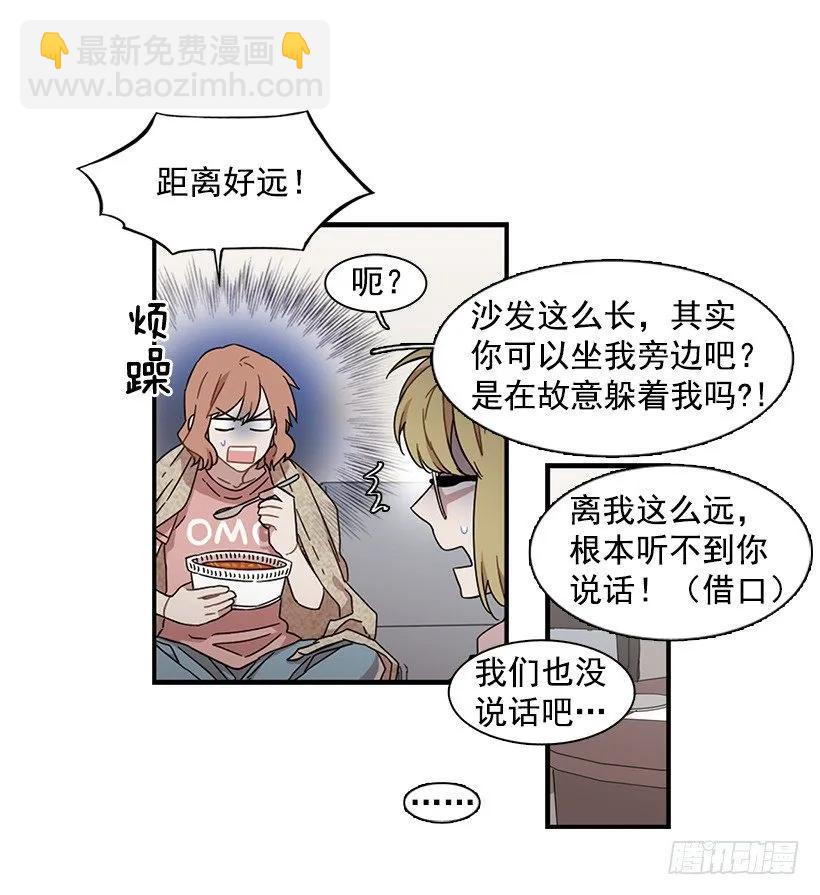 她很困惑(1/2)-第130话