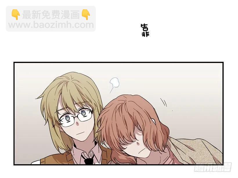 她很困惑(1/2)-第130话