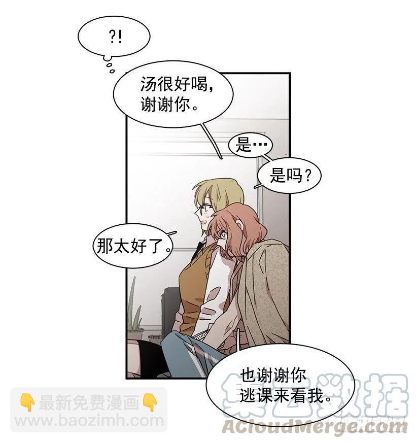 她很困惑(1/2)-第130话