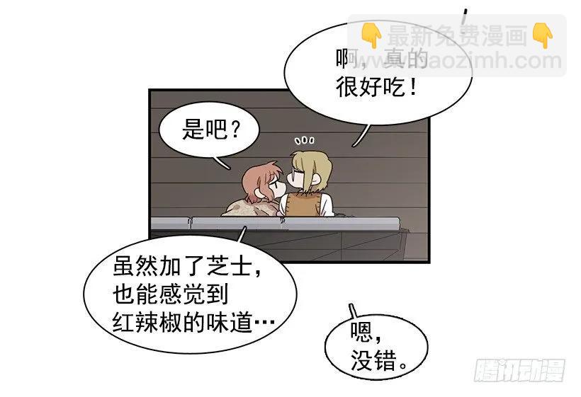 她很困惑(1/2)-第130话