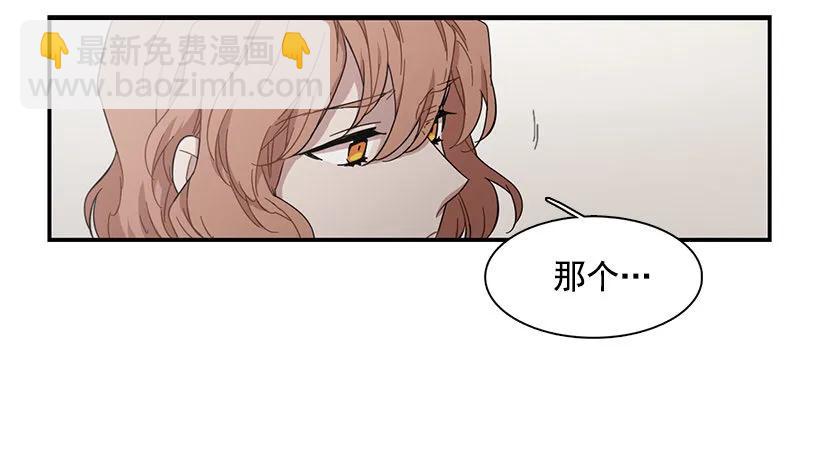 她很困惑(1/2)-第130话