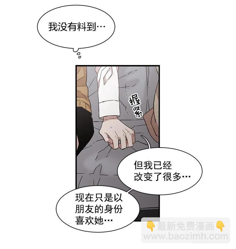 她很困惑(1/2)-第130话