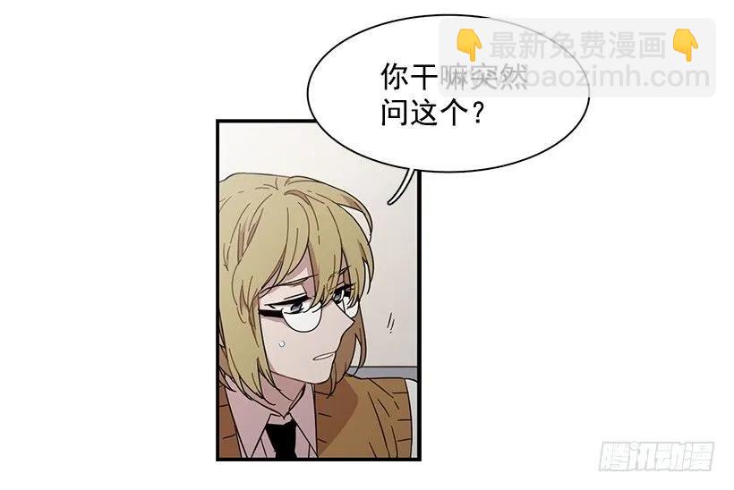 她很困惑(1/2)-第130话