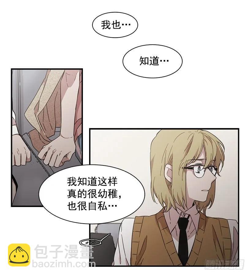 她很困惑(1/2)-第130话