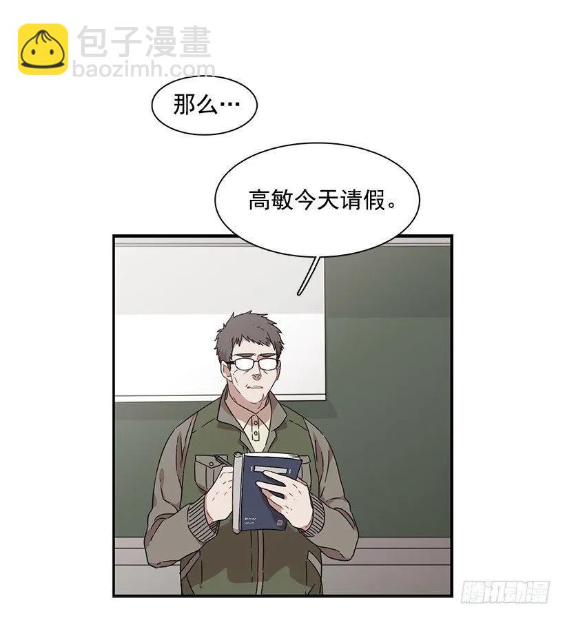 她很困惑(1/2)-第130话