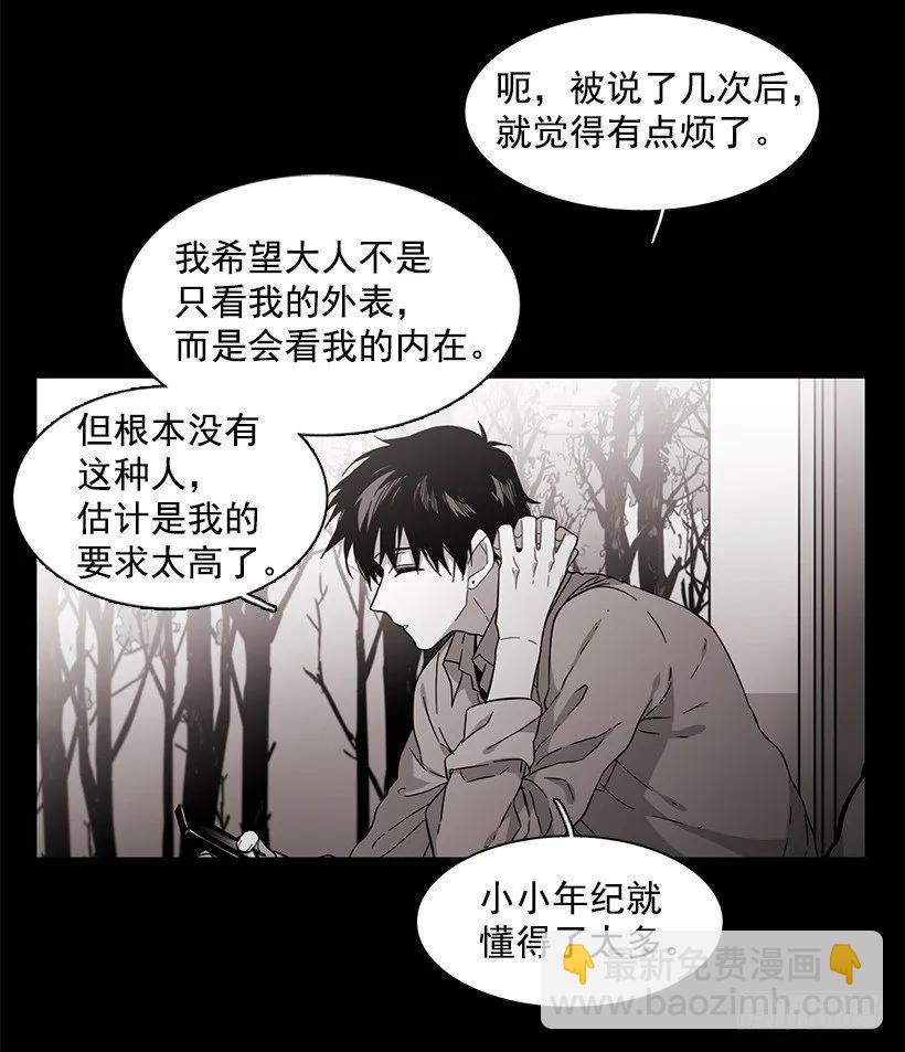 他很危险(1/2)-第132话