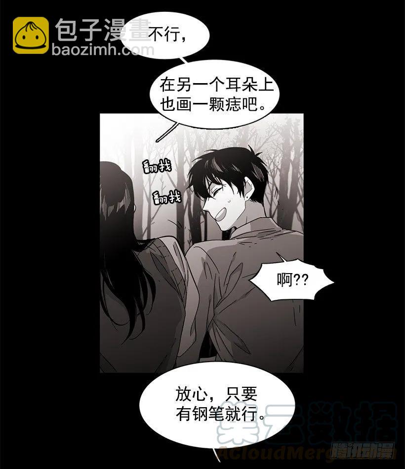 他很危险(1/2)-第132话