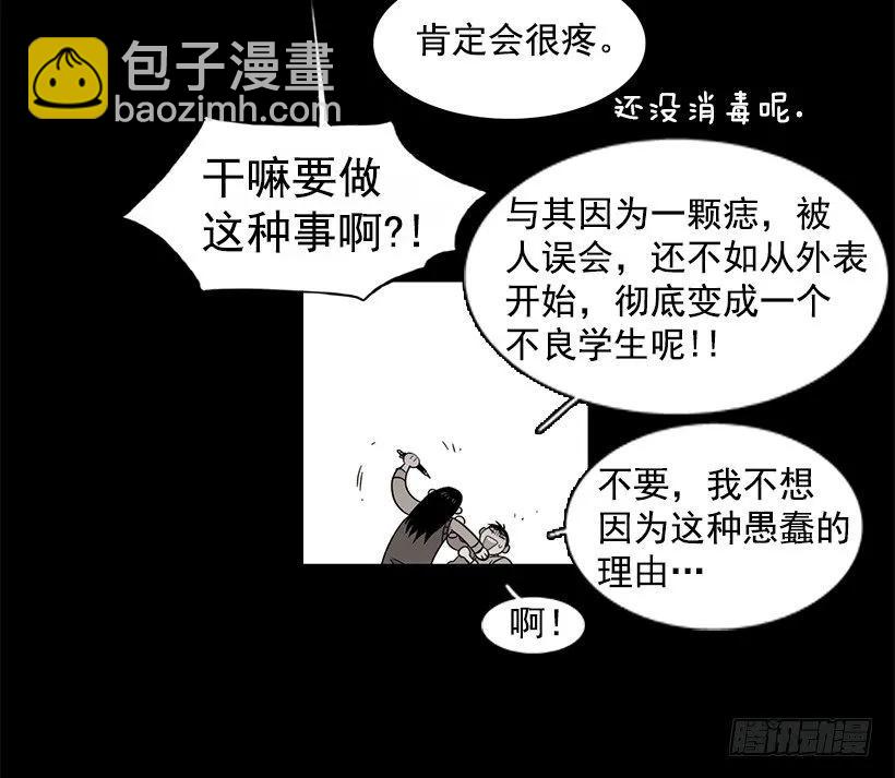 他很危险(1/2)-第132话